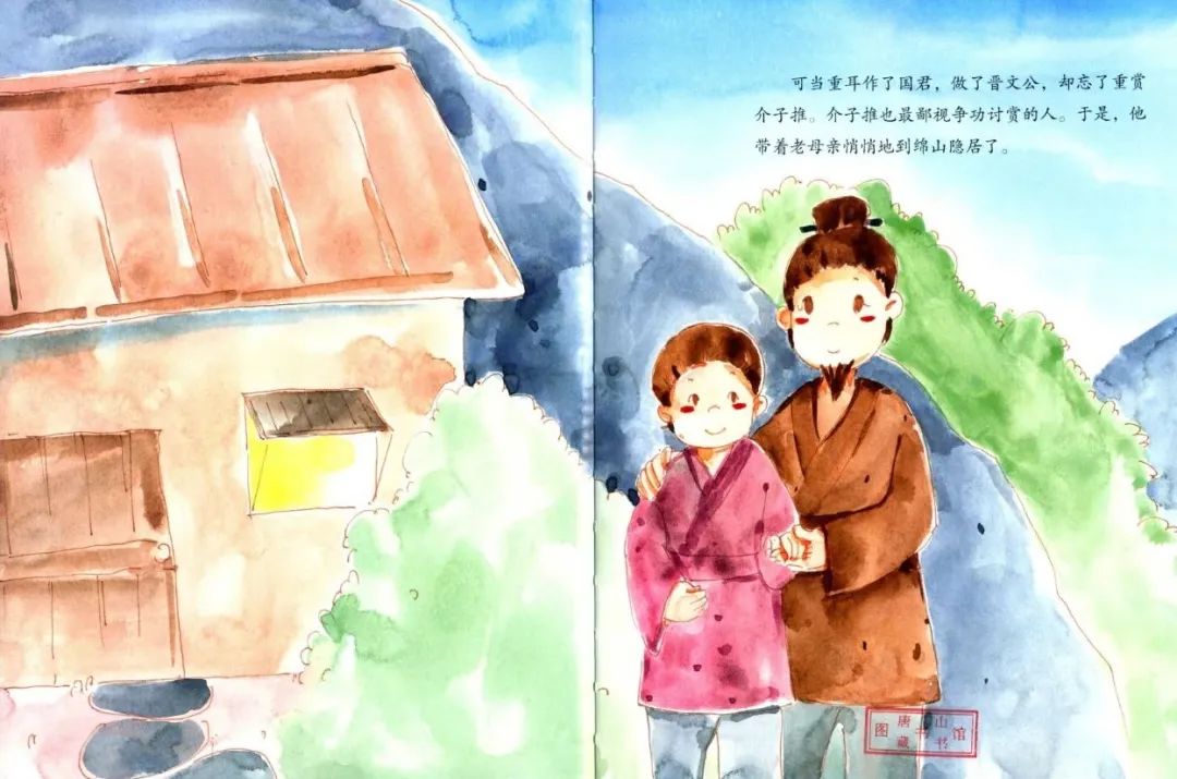 中國(guó)傳統(tǒng)節(jié)日繪本故事《雨紛紛的清明節(jié)》