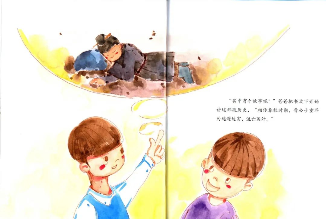 中國(guó)傳統(tǒng)節(jié)日繪本故事《雨紛紛的清明節(jié)》